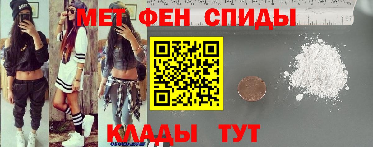 Полевской  АМФЕТАМИН Розовый  Амфетамин  Вход с VPN 