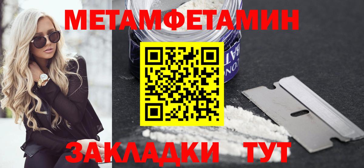 АМФ VHQ Полевской