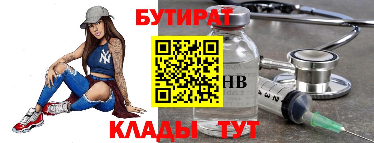 A-PVP Полевской