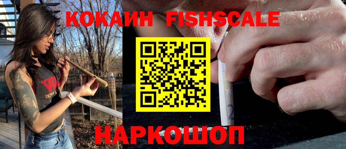 Кокаин Эквадор Полевской