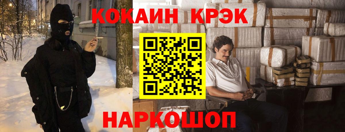 Полевской  Кокаин  Кокаин Боливия  Вход с VPN  КОКАИН Боливия 