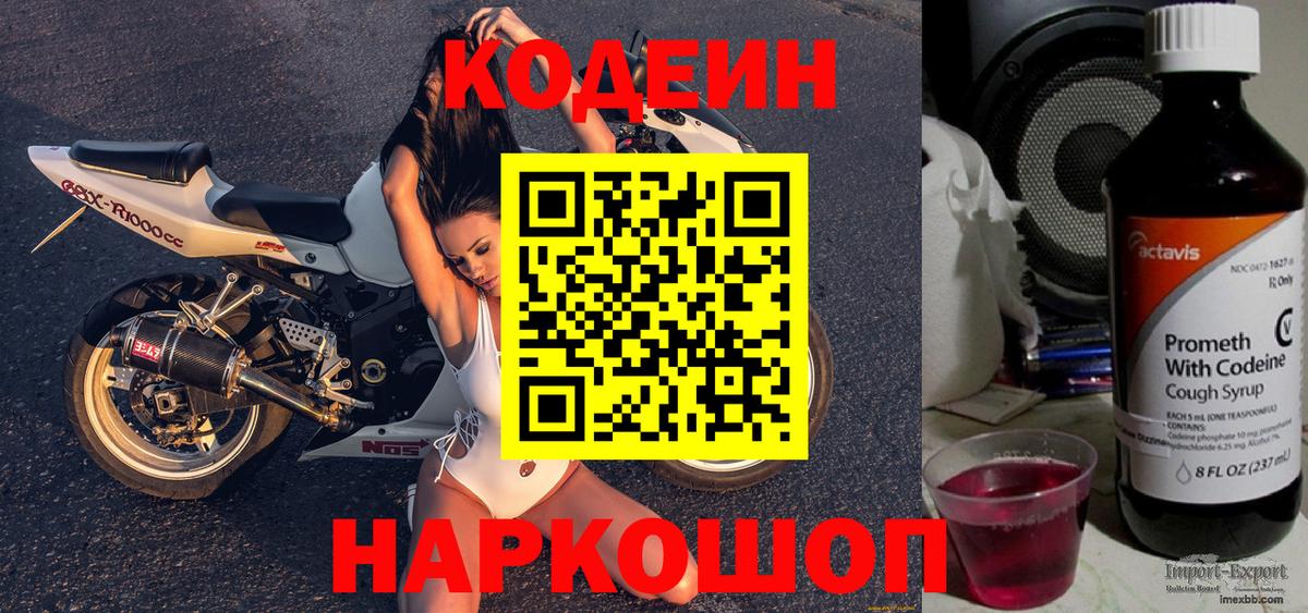 МЕТАМФЕТАМИН  Каннабис  Меф  Экстази  Cocaine  NBOMe  Вход с VPN  Мефедрон кристаллы  Полевской  Гашиш  Как найти наркотики? 