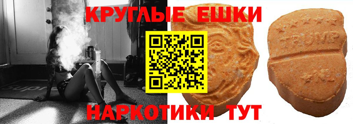 Экстази Punisher Полевской