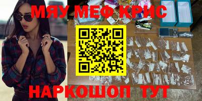 меф Усть-Джегута
