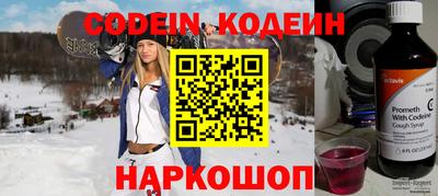 меф Усть-Джегута