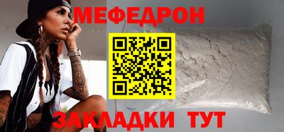 прущие грибы Уссурийск