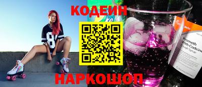 прущие грибы Уссурийск