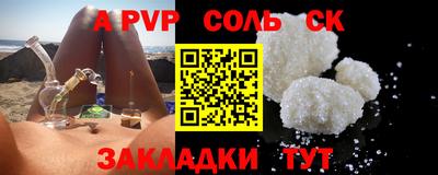 меф Усть-Джегута