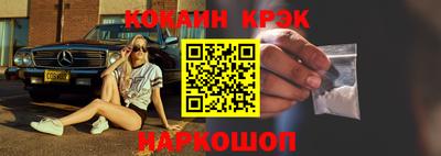 соль курить ск Усть-Илимск