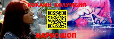 соль курить ск Усть-Илимск