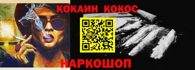 меф Усть-Джегута