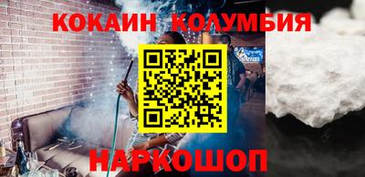 меф Усть-Джегута