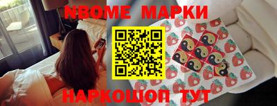прущие грибы Уссурийск