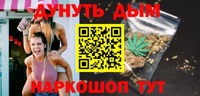 соль курить ск Усть-Илимск