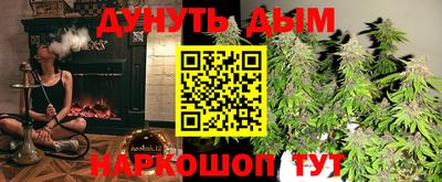 соль курить ск Усть-Илимск