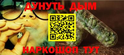 прущие грибы Уссурийск