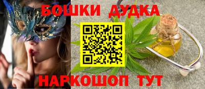 прущие грибы Уссурийск