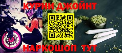 прущие грибы Уссурийск