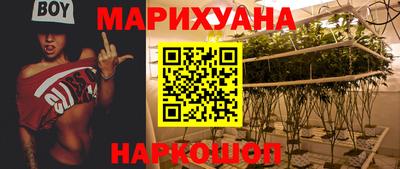 прущие грибы Уссурийск