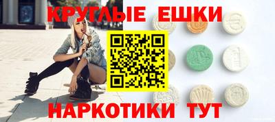 соль курить ск Усть-Илимск