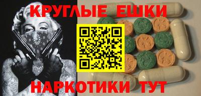 меф Усть-Джегута