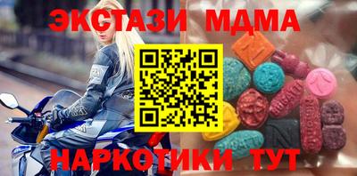 соль курить ск Усть-Илимск