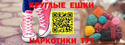 меф Усть-Джегута