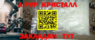прущие грибы Уссурийск