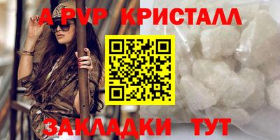меф Усть-Джегута