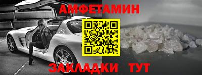 прущие грибы Уссурийск
