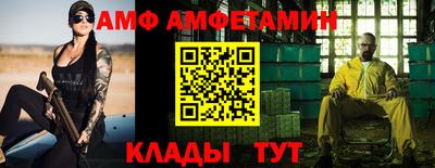 меф Усть-Джегута