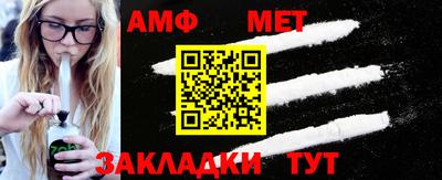 прущие грибы Уссурийск