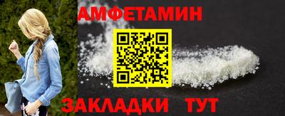 меф Усть-Джегута