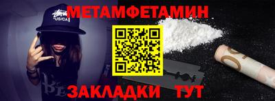меф Усть-Джегута