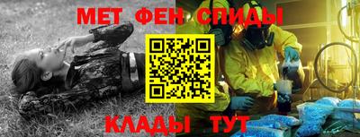 меф Усть-Джегута