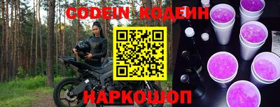 прущие грибы Уссурийск