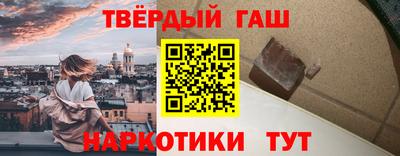 прущие грибы Уссурийск
