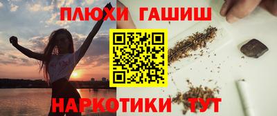 прущие грибы Уссурийск