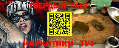 меф Усть-Джегута