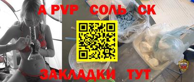 прущие грибы Уссурийск