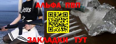 соль курить ск Усть-Илимск