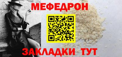 прущие грибы Уссурийск