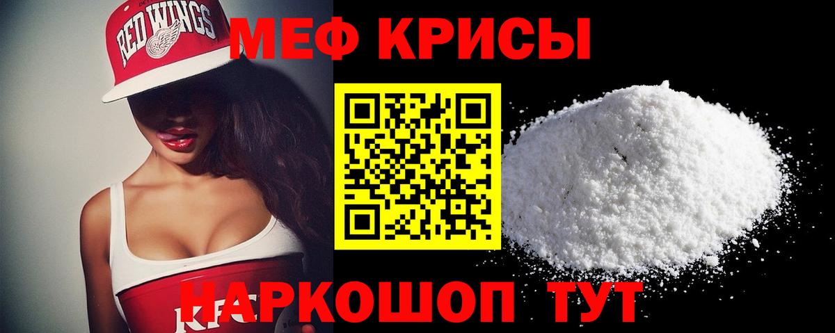 МЕФ  Вход с VPN  Полевской  МЯУ-МЯУ 4 MMC 