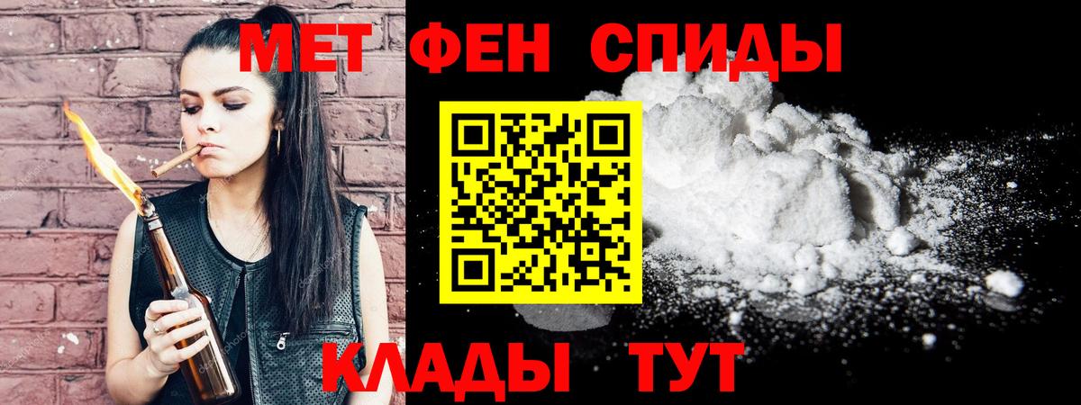 Первитин пудра  Вход с VPN  Полевской 