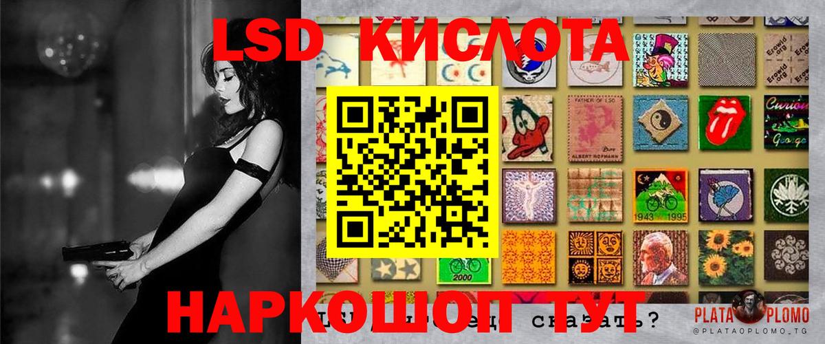 Марки N-bome 1,5мг Полевской