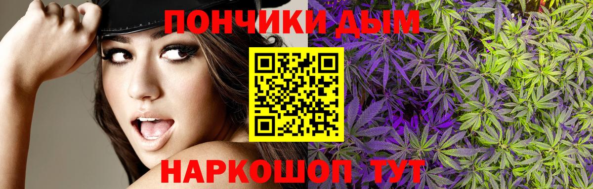 Канабис SATIVA & INDICA  Каннабис семена  Полевской  Марихуана Amnesia  Вход с VPN  МАРИХУАНА сатива 