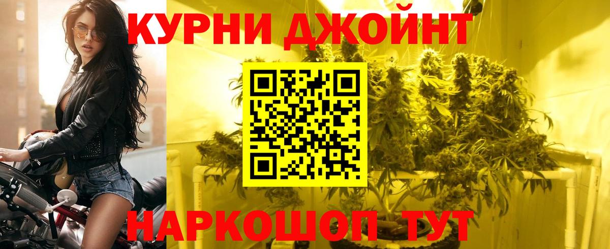 Бошки Шишки Ganja Полевской